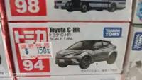 在飛比找Yahoo!奇摩拍賣優惠-《達昇》日本多美小汽車#94 Toyota C-HR