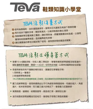 (E4)TEVA 童鞋Outflow Universal護趾運動涼鞋TV1136599CGRYM灰色 (7.5折)