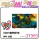 小米 Xiaomi 智慧顯示器 Max 86 型