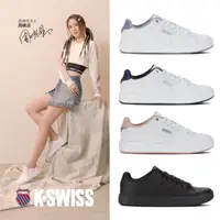 在飛比找momo購物網優惠-【K-SWISS】時尚運動鞋 Court Cameo II-
