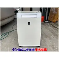 在飛比找蝦皮購物優惠-台中權威二手家具 夏普 加濕空氣清淨機KI-EX55 / 日