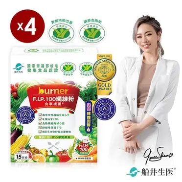 burner倍熱 健字號食事纖纖F.I.P100纖維粉60日清淨組