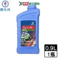 在飛比找蝦皮商城優惠-國光牌 勁風 4T機車專用機油900ml(四行程)【愛買】