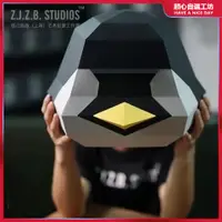 在飛比找蝦皮購物優惠-摺紙面具 立體紙模型 手工 DIY 3D 3D立體紙模DIY