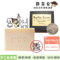 在飛比找momo購物網優惠-【Sophie Savon 蘇菲皂】無香酵素家事皂 +網袋(