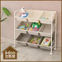 在飛比找生活市集優惠-【ikloo】限定伯爵色玩具車 9格/12格