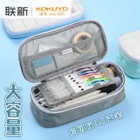 在飛比找蝦皮購物優惠-鉛筆盒 筆袋 文具盒 文具袋 筆盒 日本國譽KOKUYO大容