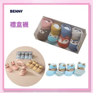 二手Benny禮盒襪