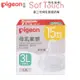 【Pigeon 貝親】第三代母乳實感寬口奶嘴 3L／Y字孔