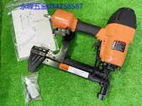 在飛比找Yahoo!奇摩拍賣優惠-(含稅價)好工具(底價5000不含稅)SD-40 氣動鋼釘槍