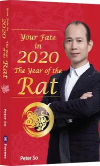 在飛比找誠品線上優惠-Your Fate in 2020: The Year of