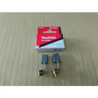 在飛比找蝦皮購物優惠-~永銓工具~ MAKITA 9404 砂帶機 碳刷 CB-3