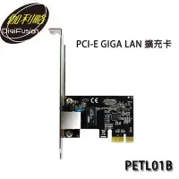 在飛比找Yahoo!奇摩拍賣優惠-【MR3C】含稅附發票 伽利略 PETL01B PCI-E 