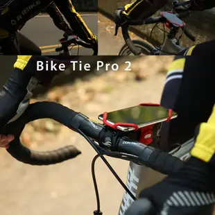 【Bone蹦克官方】Bike Tie Pro 2 自行車手機架 單車手機架 可搭行動電源綁