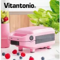 在飛比找蝦皮購物優惠-Vitantonio 小小V厚燒熱壓三明治機 蜜桃粉 VHS