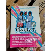 在飛比找蝦皮購物優惠-【出清】《貧窮貴公子:山田太郎之搶救貧窮》寫真書