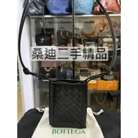 在飛比找蝦皮購物優惠-BOTTEGA VENETA BV 黑色經典編織小水桶斜背包