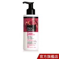 在飛比找蝦皮商城優惠-【mea natura美娜圖塔】紅石榴緊緻身體乳250ml(