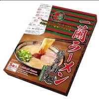 在飛比找蝦皮購物優惠-【豪日通】日本🇯🇵代購一蘭拉麵 赤紅秘傳辣椒 辣椒粉 一蘭拉