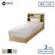 A FACTORY 傢俱工場-藍田 日式收納房間3件組(床頭箱+床墊+床底)-單大3.5尺