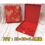 ☆孟之坊婚禮精品舘☆結婚嫁妝金飾盒．首飾盒．文定聘金禮盒．男方文定首飾盒．手飾盒．黃金首飾盒．結婚用品．心形套裝盒