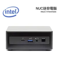 在飛比找蝦皮商城精選優惠-全新公司貨 英特爾Intel NUC 迷你電腦 11代 i7