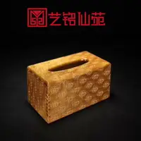 在飛比找樂天市場購物網優惠-小葉楨楠祥云團抱紙巾盒金絲楠木餐巾盒客廳家用創意簡約實木