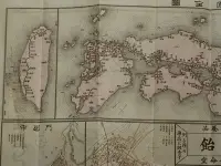 在飛比找Yahoo!奇摩拍賣優惠-明治41年 日本地圖 台灣包含