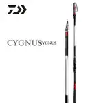 【授權現貨】DAIWA達億瓦 2019新款 CYGNUS CS 磯釣竿 輕量磯竿碳素手海釣魚竿