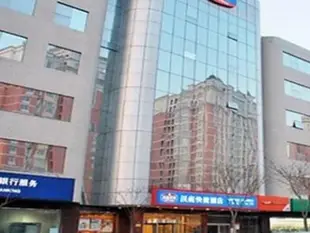 漢庭天津王頂堤酒店Hanting Hotel Tianjin Wangdingdi Branch