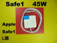 在飛比找Yahoo奇摩拍賣-7-11運費0元優惠優惠-Apple MagSafe1 45W 高品質 變壓器 A12