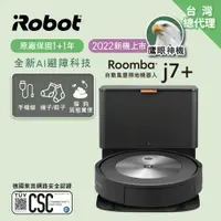 在飛比找誠品線上優惠-iRobot Roomba j7+ 掃地機器人