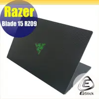 在飛比找Yahoo!奇摩拍賣優惠-【Ezstick】Razer Blade 15 RZ09-0