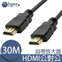 在飛比找PChome24h購物優惠-UniSync HDMI轉HDMI超高畫質4K高穩定訊號放大