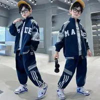 在飛比找ETMall東森購物網優惠-特步適配男童秋裝套裝2024新款兒童運動時髦炸街棒球服男孩春