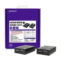 在飛比找Yahoo!奇摩拍賣優惠-Uptech登昌恆  HDMI網線型延伸器(1080P)  