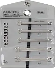 5 Piece Metric Combination Spanner Set, Mini/Small Sizes, 3.2mm, 3.5mm, 4.0mm, 5.0mm & 5.5mm with Wallet ENGINEER TS-06