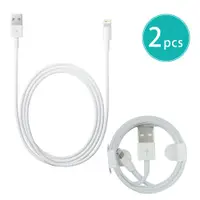 在飛比找e-Payless百利市購物中心優惠-【2入組】APPLE適用 Lightning 8pin 電源