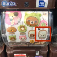 在飛比找蝦皮購物優惠-全新日本Rilakkuma 拉拉熊 扭蛋 轉蛋 迷你背包 小