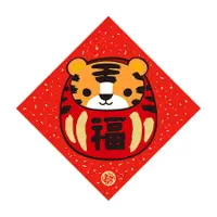 在飛比找蝦皮商城優惠-佳墨2022虎年春聯/ 大吉大利/ 斗方/ 福 eslite