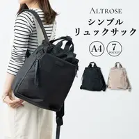 在飛比找蝦皮購物優惠-🌸《預購》日本代購包 Altrose堅挺的尼龍後背包🌸