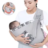 在飛比找PChome24h購物優惠-【Mesenfants】嬰兒背帶 前抱式背巾 寶寶外出單肩式