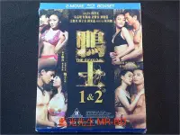 在飛比找Yahoo!奇摩拍賣優惠-中陽 [藍光BD] - 鴨王 The Gigolo 12 雙