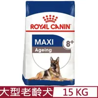 在飛比找PChome24h購物優惠-ROYAL CANIN法國皇家-大型老齡犬8+歲齡 MXA+