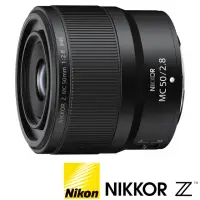 在飛比找momo購物網優惠-【Nikon 尼康】NIKKOR Z MC 50mm F2.