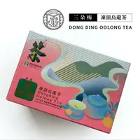 在飛比找蝦皮商城優惠-2022冬季【鹿谷鄉農會】凍頂烏龍茶【三朵梅】(300g*2