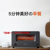 在飛比找Yahoo!奇摩拍賣優惠-烤箱balmuda/巴慕達 K05D日本蒸汽電烤箱家用多功能