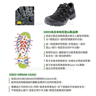 SIRIO 日本 GORE-TEX短筒健行鞋《黑》PF116/健行/登山鞋/休閒鞋/運動鞋/非Mer (6.9折)