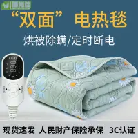 在飛比找樂天市場購物網優惠-★高品質新款★夢潔雙面電熱毯電暖毯雙人單人電褥子雙控調溫學生