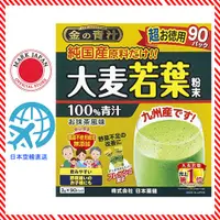 在飛比找蝦皮購物優惠-金の青汁 日本産 純國產大麥若葉 90包 青汁 抹茶口味 日